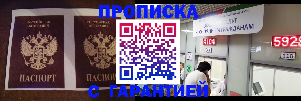 регистрация для дет. сада в Симферополе