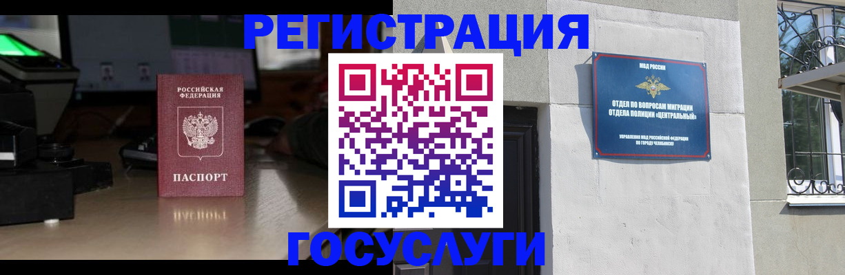 регистрация для школы в Симферополе