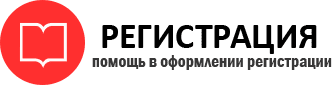 прописка в Симферополе id493557